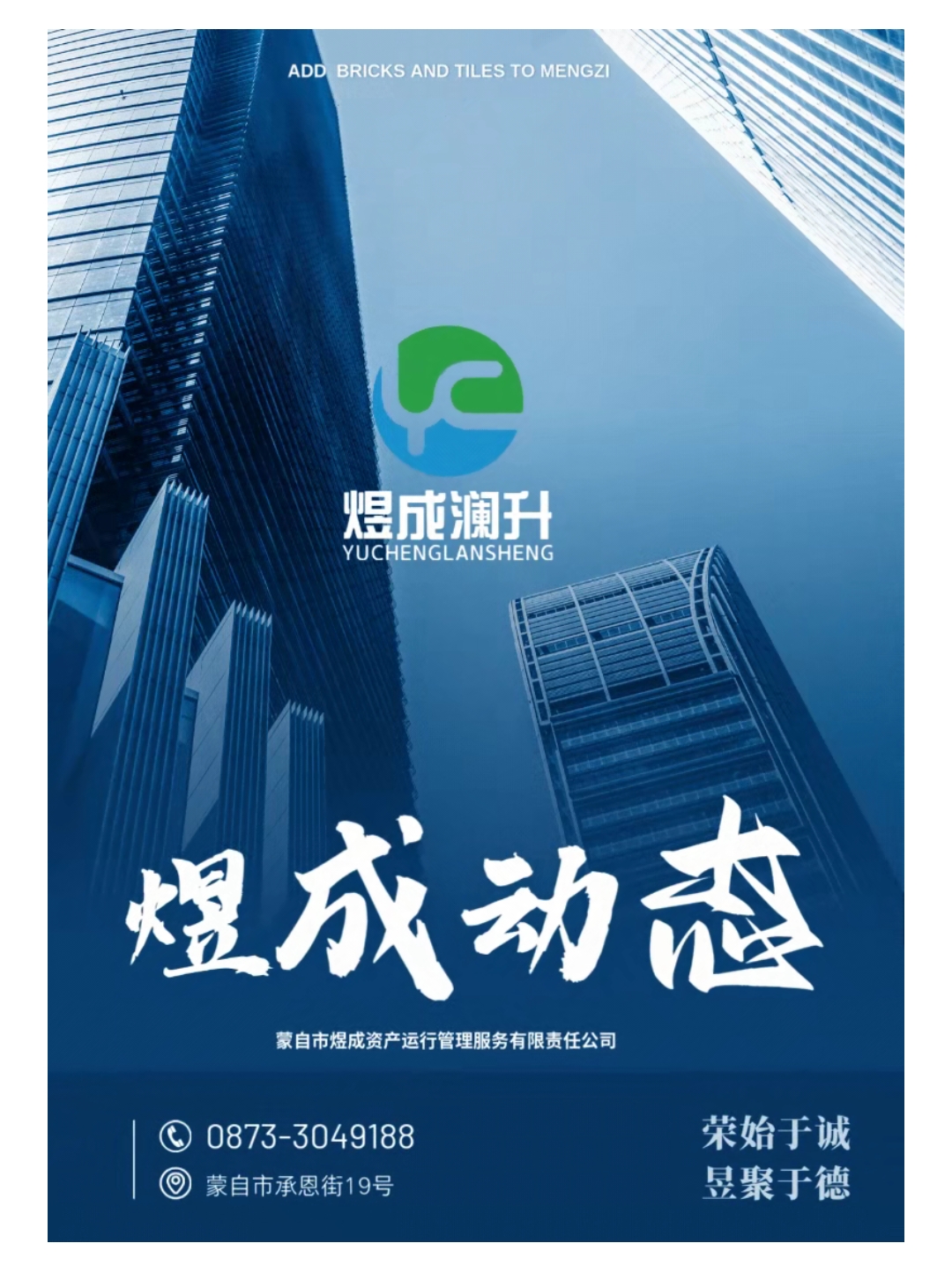 六月月报.jpg